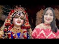       ek baar nihar lo radhe   radhe krishna bhajan  divinedost