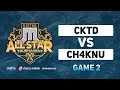 Just ML 1v1 Allstar  CKTD vs CH4KNU Game 2 (BO3) | Just ML Mobile Legends