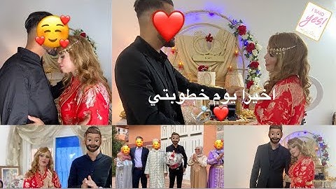 أخيرا يوم خطوبتي الرسمية مع من اختاره قلبي❤️ركبنا الخواتم💍لحظات مؤثرة😢…