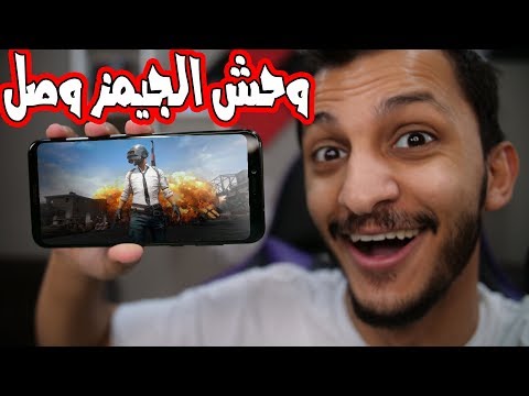 وحش الجيمز قادم وبقوه!! Honor Play