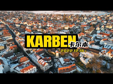 [Drone Video] Karben in Germany