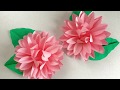 Ａ４コピー用紙1枚で作るダリア Dahlia made with one A4 size print paper