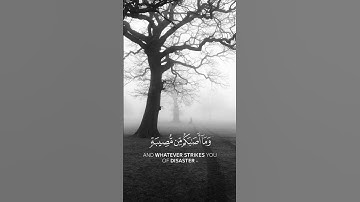 وما أصابكم من مصيبة فبما كسبت أيديكم [الشورى : 30-31] القارئ أحمد العجمي
