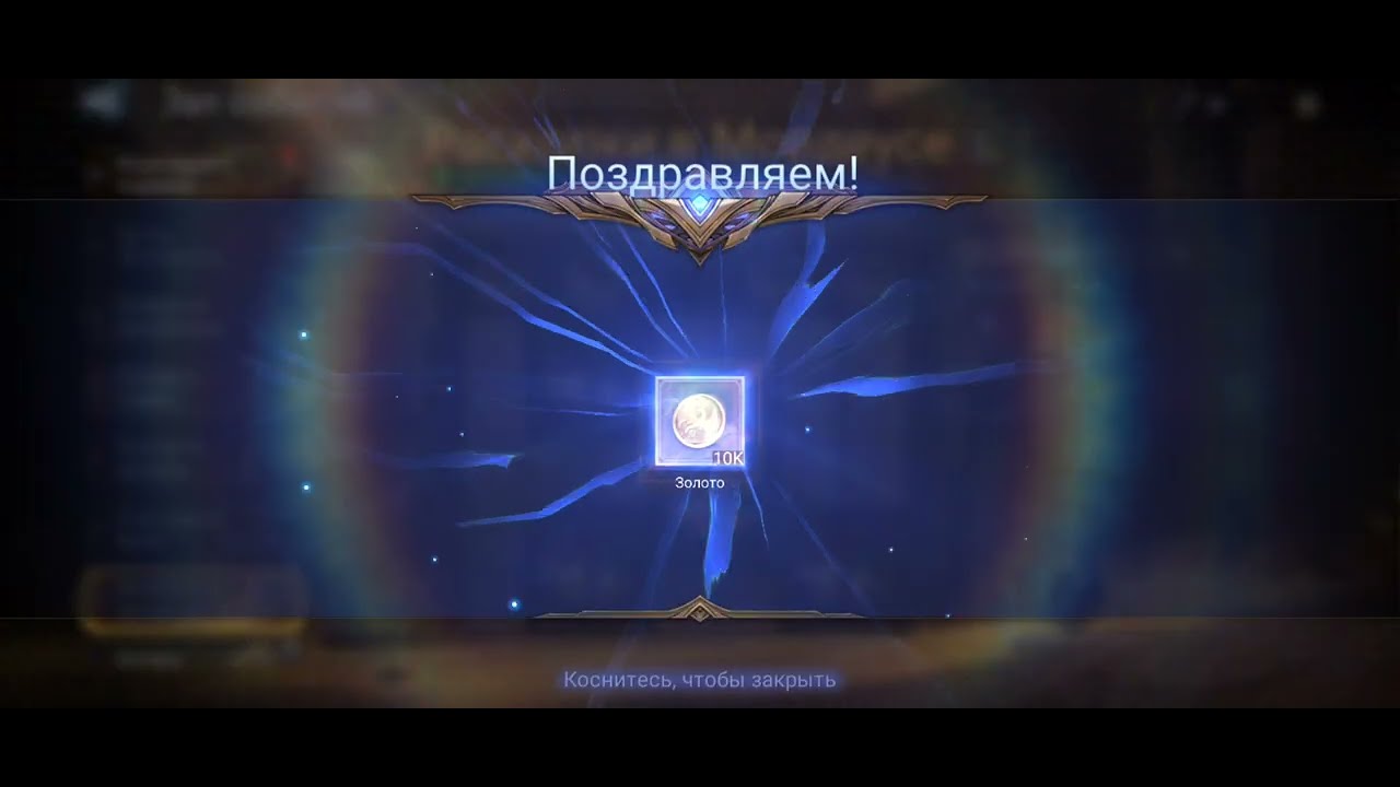 Раскопки в Мордеусе Финал | Watcher of Realms #10