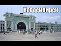 Типичный Город - Факты о Новосибирске