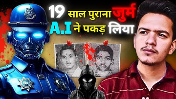 How AI Cracked 19-year-old Cold Case: Justice Served!| Mr_Investigator