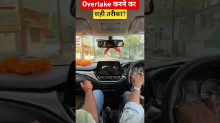 Single Road Overtaking Tips 🚦 (Indian Driving Rules) #automobile #cartips #drivingtips #driving #suv