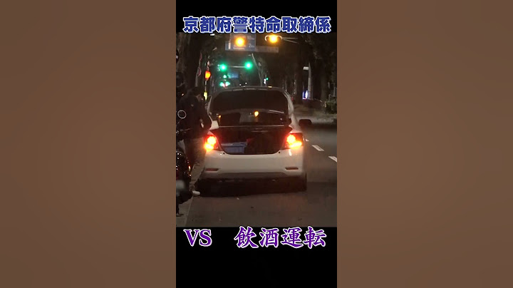 【徹底取材】ウソ連発 飲酒運転バイカーVS警察の攻防　京都府警特命取締係に密着　#飲酒運転撲滅#警察密着24時#京都府警特命取締#交通安全最前線#ウソ#現実#真実#密着#飲酒運転ゼロ #ニュース