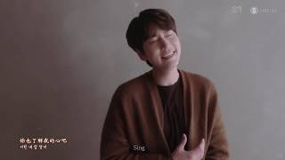 【韓繁中字】圭賢(규현Kyuhyun) - 그게좋은거야(Time With You)