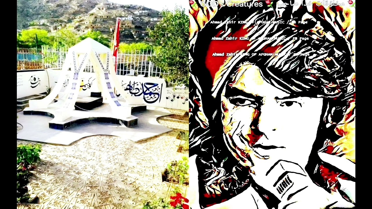 Khurshid (Ahmad Zanhir Song) - Affirmation of GOD Existence on the SKY - HAMRAAZ = SUN