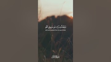 وأطيعوا الله ورسوله ولا تنازعوا فتفشلوا وتذهب ريحكم [ الأنفال: 46 - 48] القارئ ياسر الدوسري