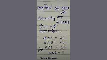 #2025 most important questions 💯👈✅💥 army gd reasoning questions 💯👈✅💥 ssc exam mock test 💯🎯✅❓ most 🎯💥