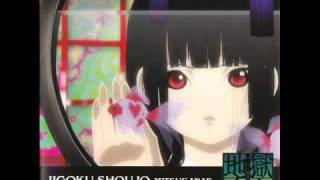 Jigoku Shoujo Mitsuganae OST - Sakashira