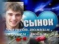 Белый лебедь - исполняют сестры Роуз .