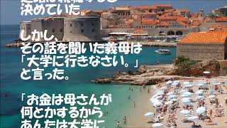 【スカッとする話 感動】「今日からこの人が新しいお母さんだ」父がある日父親が新しいお母さんを連れてきた。その数年後、父親は交通事故でなくなった。残された俺と継母のその後の人生は スカッとLive!! 【スカッとする話 感動】「今日からこの人が新しいお母さんだ」父がある日父親が新しいお母さんを連れてきた。その数年後、父親は交通事故でなくなった。残された俺と継母のその後の人生は スカッとLive!!
