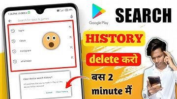 How To Clear Google Play Store Search History 2022? Play Store से Search History कैसे Delete करें?