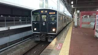 【博多駅・817系・819系・普通ワンマン】817系VG110＋819系ZG005普通ワンマン直方行発車シーン