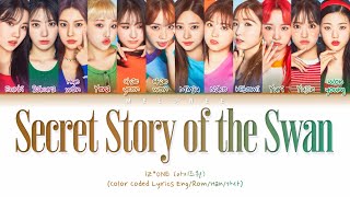 IZ*ONE (아이즈원) - 'Secret Story of the Swan' - [Color Coded Lyrics Eng/Rom/Han/가사]