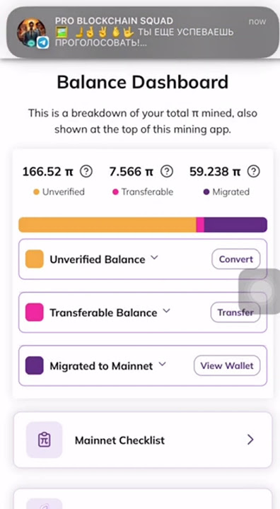 how to mine Pi network efficiently. make your mining rate fast!