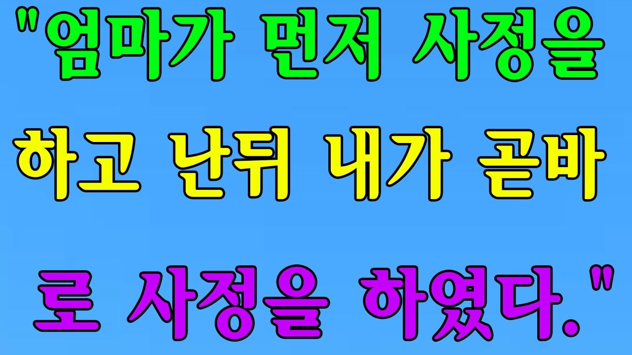 저는 최근에 재능 있는 동료들과 함께 출장을 다녀왔습니다.