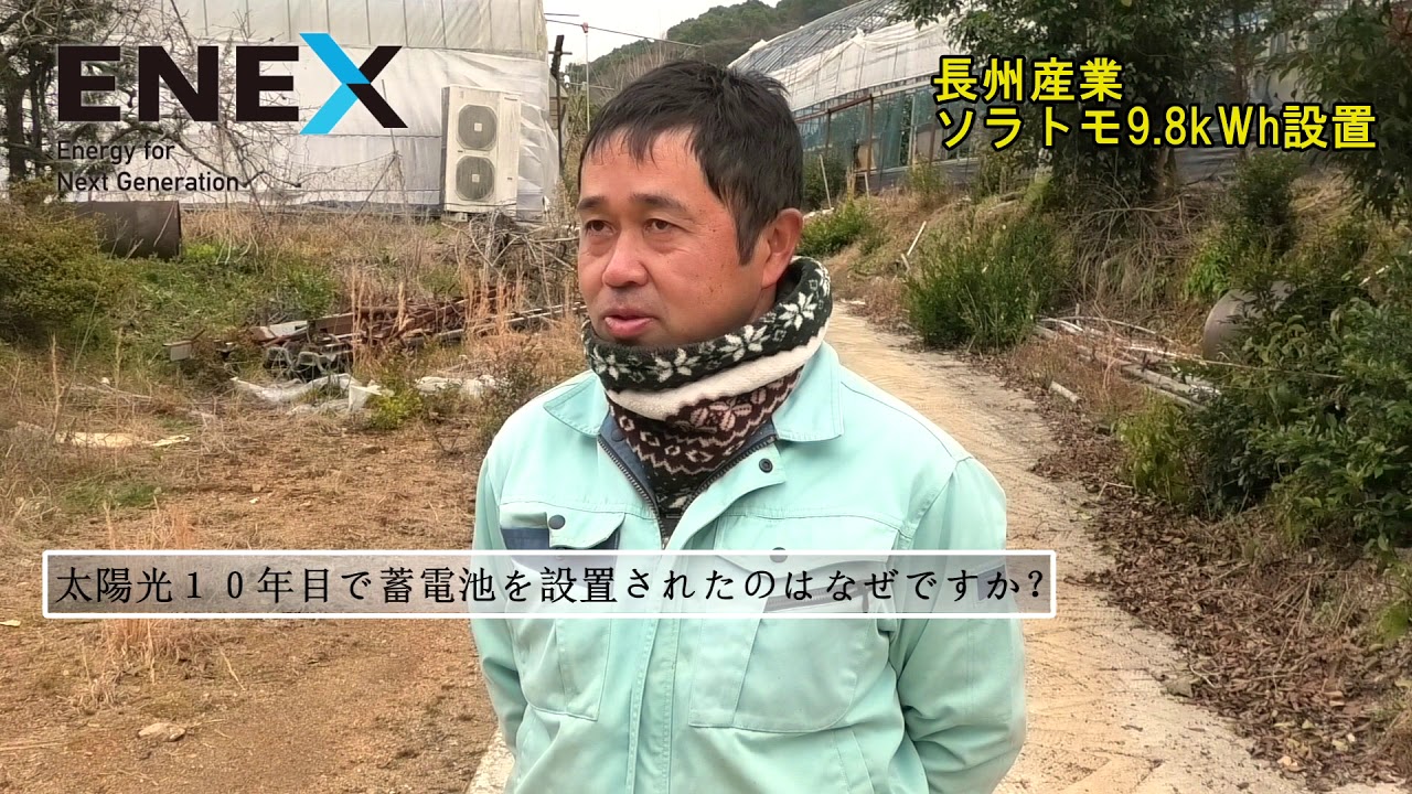お客様の声 - 日本全国対応！太陽光発電システム（太陽光発電