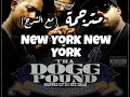 tha dogg pound - new york new york | مترجمة مع الشرح