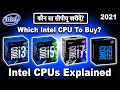 🔥 All Intel CPUs Explained 🔥 Intel Core i3 vs Core i5 vs Core i7 vs Core i9 vs Xeon 🔥 (Hindi)
