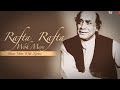 Rafta Rafta Woh Mere (Lyric Video)| Mehdi Hassan | Lal O Gauhar - The Best Of Mehdi Hassan (Live)