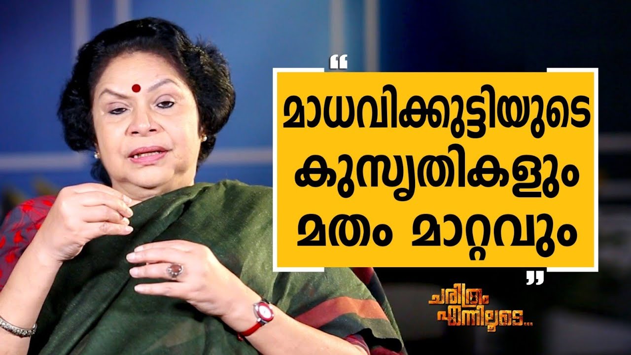 Rosemary - 11 | Charithram Enniloode | Rosemary  | Safari TV