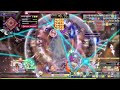 Maplestory [GMS Reboot] Black Mage Zero Clear