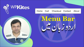 WordPress in Urdu (Tutorial 22) : Main Menu Bar
