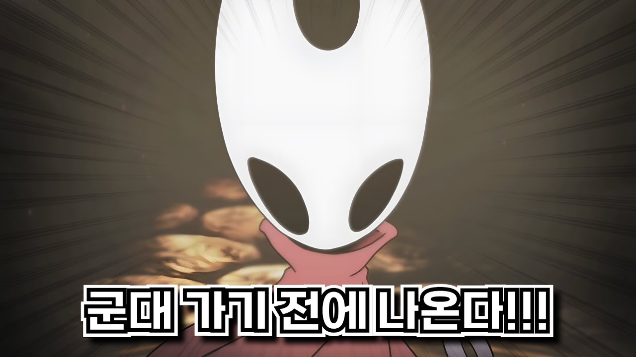 진짜 나와버린 실크송 반응