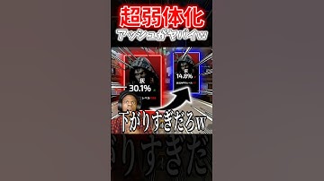 【APEX】アッシュ終了！？ブリンクが超弱体化されたアッシュが酷すぎて逆に面白いんだがｗｗｗ【ネタ動画】｜#shorts