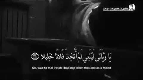 سورة الفرقان الآية 28