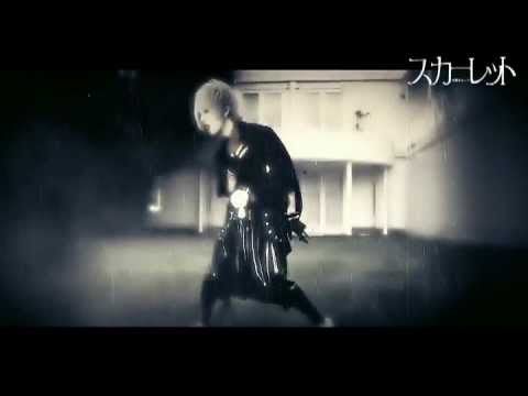 スカーレット - Ito [PV Preview]
