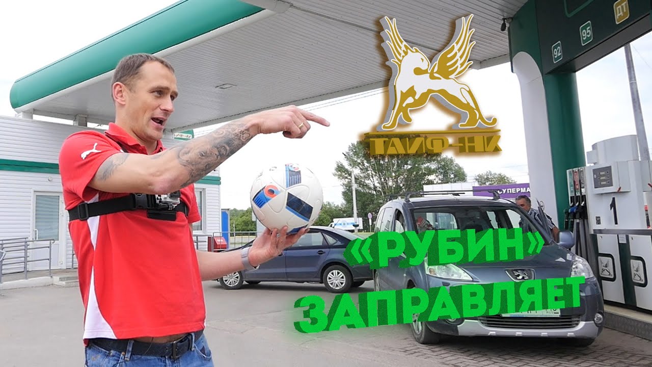 Карта моментальных скидок альтернатива таиф нк азс