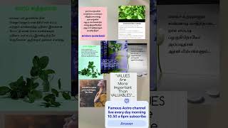 #youtube #arrahman #samayal #short# #fb# reels #tipsyoutube #healthy# trendingshorts #viral #tips