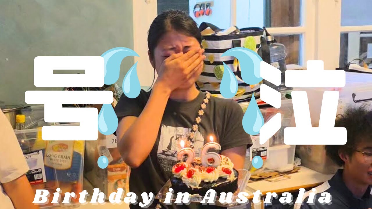 オーストラリアで26歳の誕生日　想定外の大号泣😅　26th birthday in Australia 日韓カップル　バックパッカー
