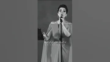 مابقاش انا اصالة 