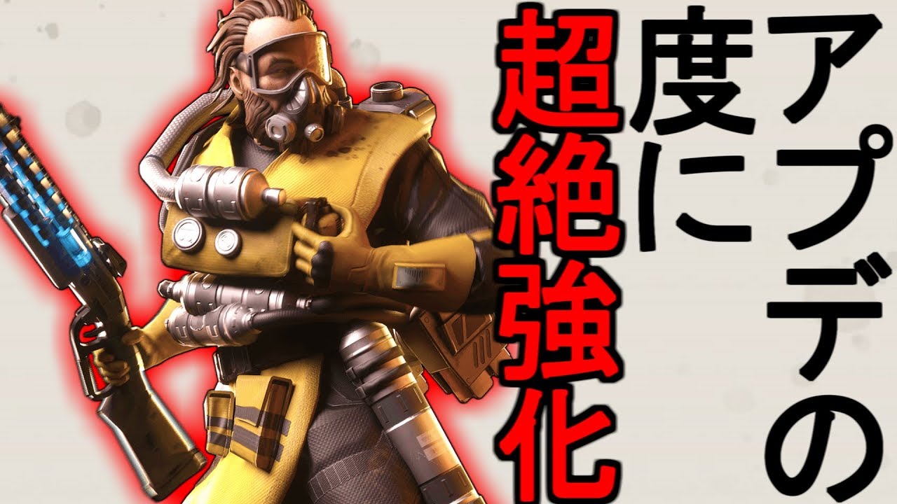 ガスの勇者の成り上がり Apex Legends Youtube