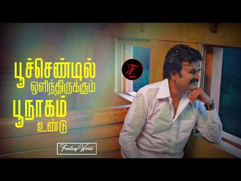 Unmai Orunaal Vellum Whatsapp Status | Sirithu varum singam undu | Rajinikanth | ARR | Vairamuthu