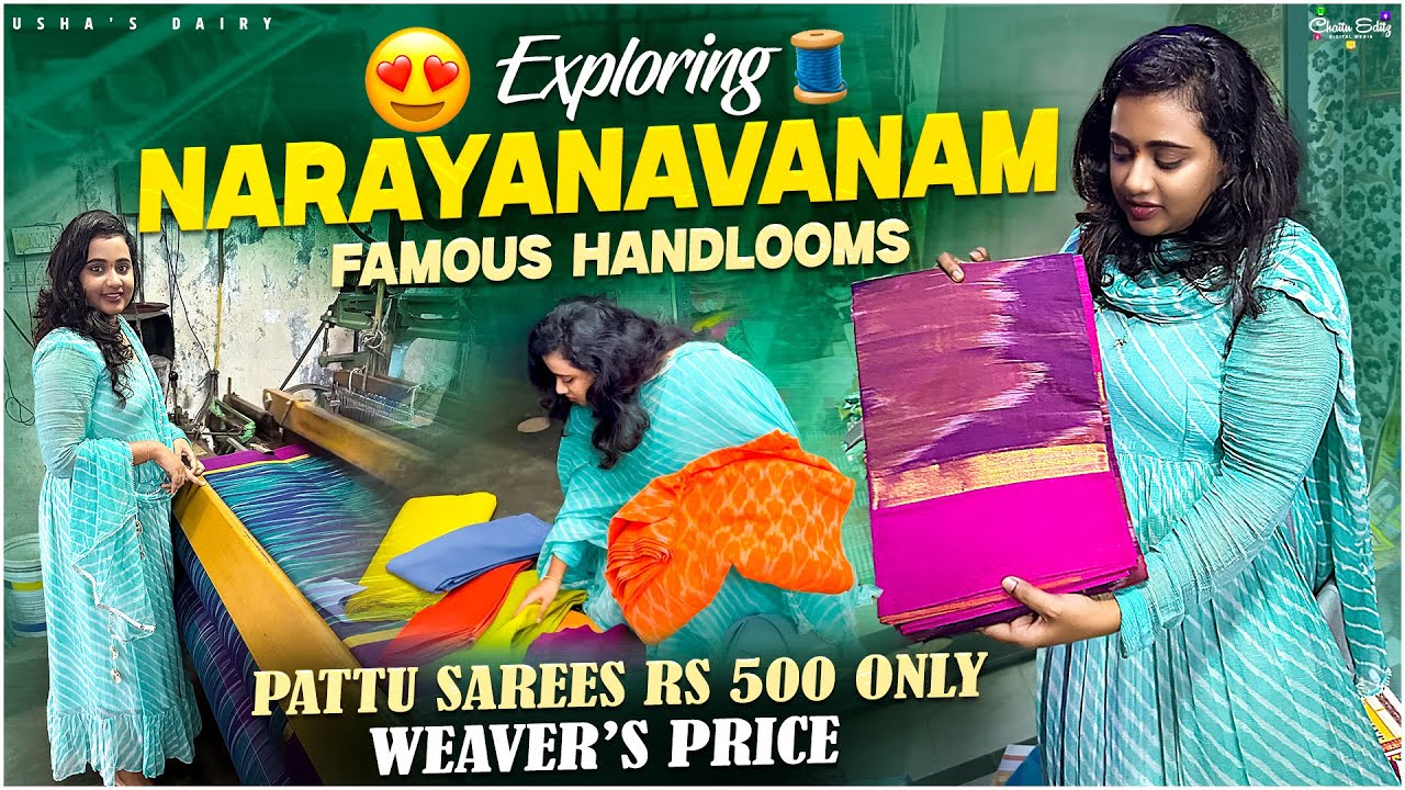 Narayanavanam Handloom Weaving🧵|Cotton Fabrics&Sarees Low Price|Venkateswara Swamy Temple|UshasDairy