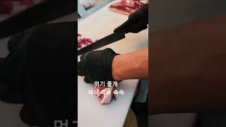 김치찌개용 돼지고기 앞다리살