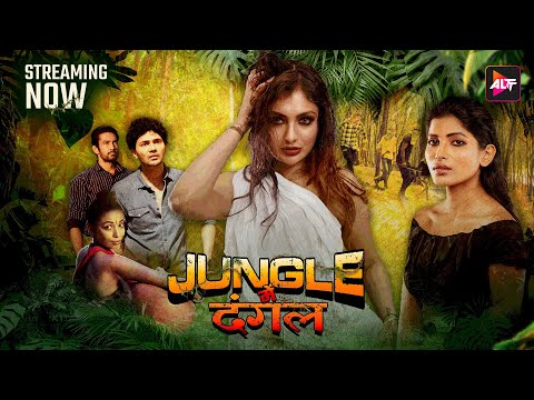 Watch Altt New Web Series “Jungle Mein Dangal” Streaming Now  @altt.in