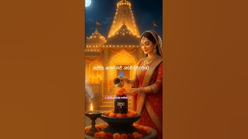 दीपावली का पहला दिया - महादेव🪔Coming Soon Diwali🔱Mahadev Status Video#diwali #mahadev#trending#short