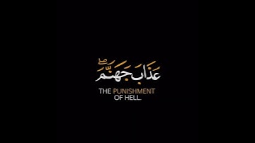 كروما شاشه سوداء قرآن كريم🍁 تلاوة خاشعة من سورة الفرقان🍁 القارئ #ادريس_ابكر #القرآن_الكريم