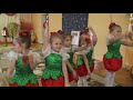 Танец Рябинок в детском саду