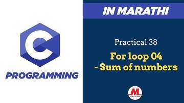 Practical 38 - Sum of numbers from 1 to 10 (Using Different methods) in C | In Marathi| Pankaj Mehta