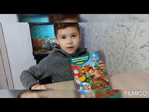 Многоразовые водные раскраски .
