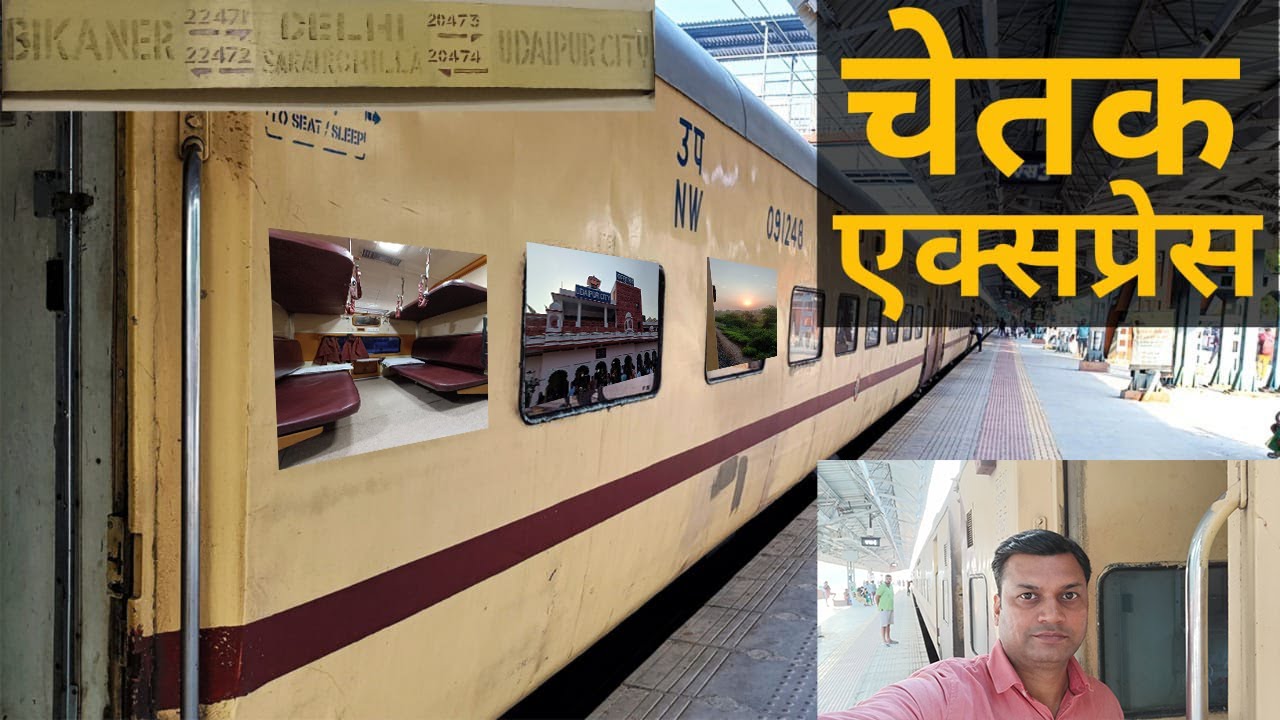 Chetak Express Full Train Journey From Delhi Sarai Rohilla To Udaipur chetak-express-full-train-journey-from-delhi-sarai-rohilla-to-udaipur